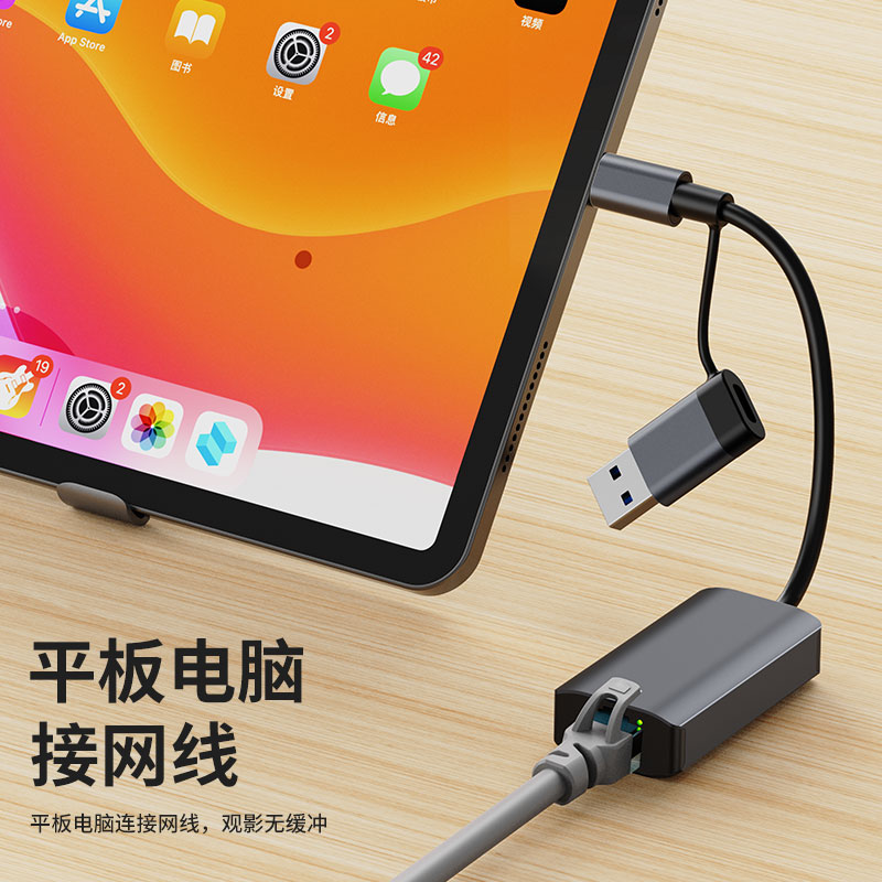 usb转网口typec转换接器rj45适用手机路由器任天堂switch千兆网卡