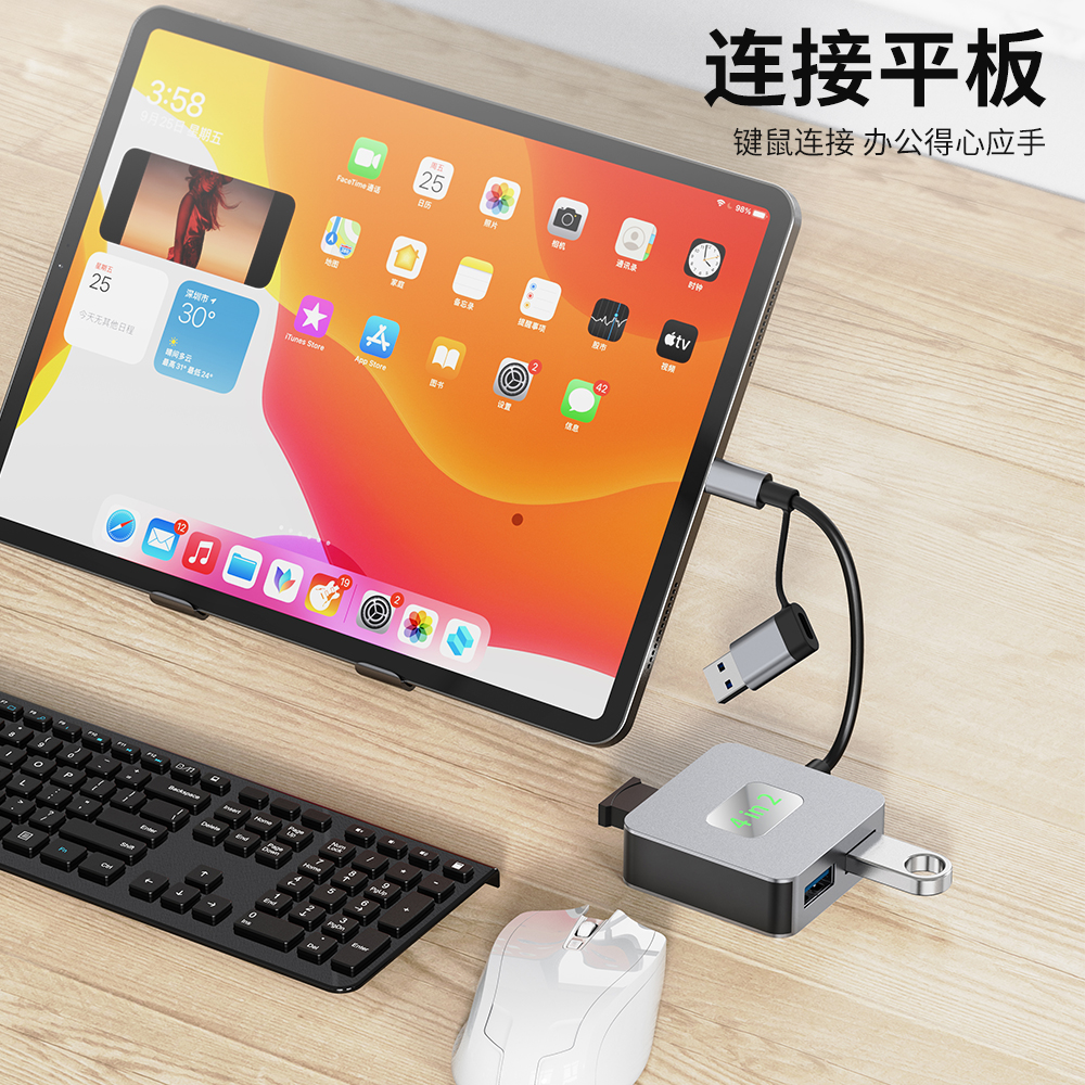 Type-c3.2 hub 笔记本Gen2 集线器一拖四二合一10Gbps分线器