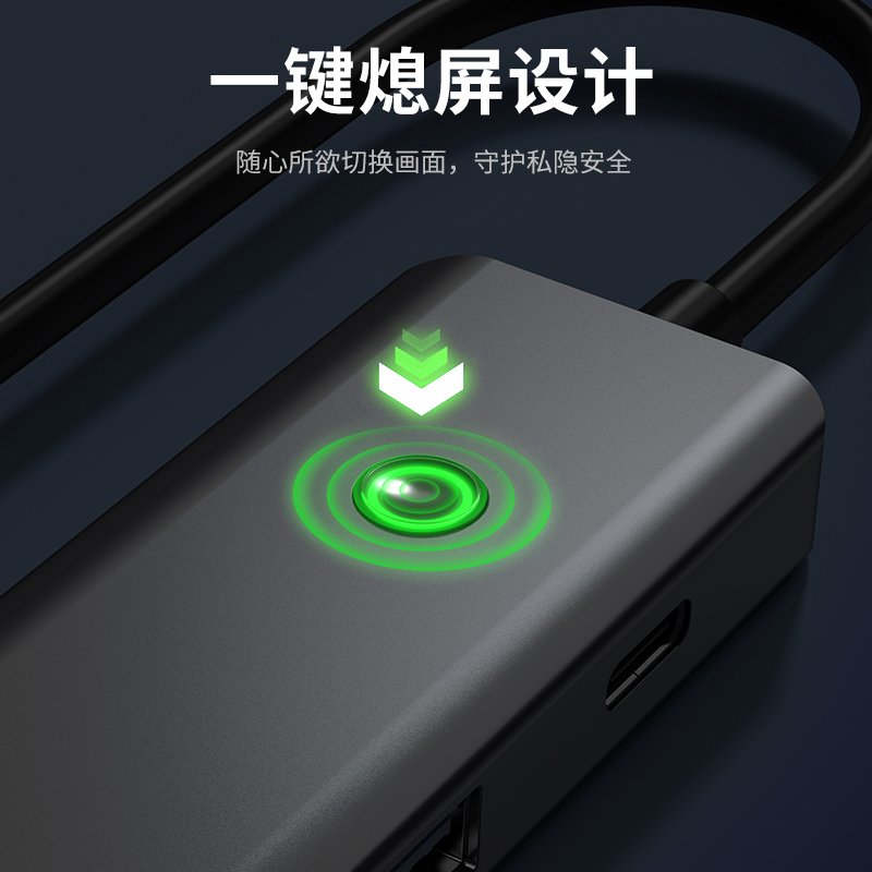 Type-C拓展坞HUB一键息屏usb3.2 10G Gen2 4K60hz工厂oem定制
