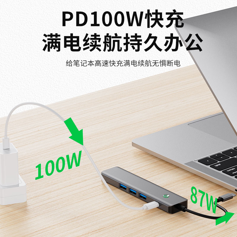 Type-C拓展坞HUB一键息屏usb3.2 10G Gen2 4K60hz工厂oem定制