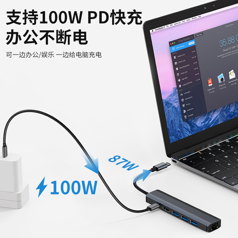 usb3.0千兆网卡拓展坞typec笔记本电脑转换器七合一扩展坞