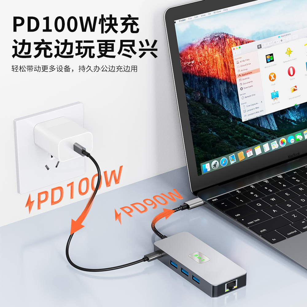 高清4K60h同屏9合一usb3.0 网口sd tf现货48小发type-c扩展坞