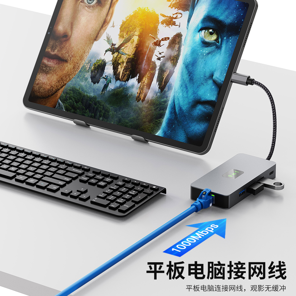 高清4K60h同屏9合一usb3.0 网口sd tf现货48小发type-c扩展坞