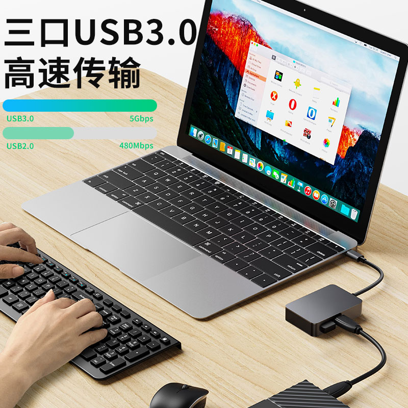 PD100w快充type-c分线器usb3.0集线器一拖五笔记本电脑 hub