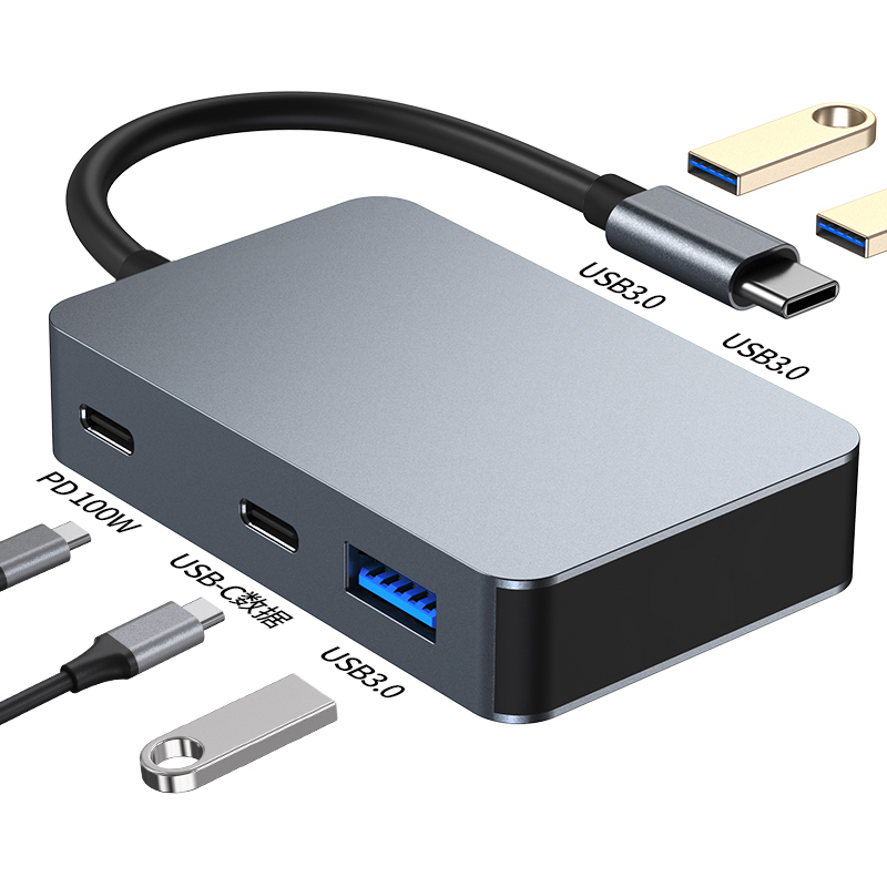 PD100w快充type-c分线器usb3.0集线器一拖五笔记本电脑 hub