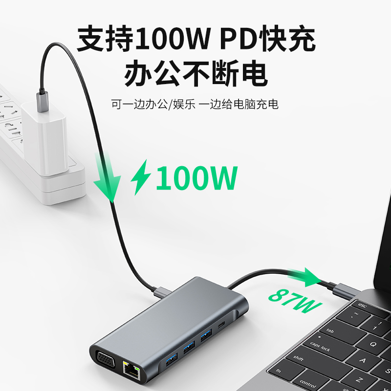 typec扩展适用华为笔记本usb苹果macbookpro电脑转换器