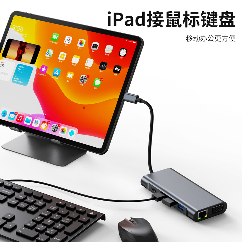 typec扩展适用华为笔记本usb苹果macbookpro电脑转换器
