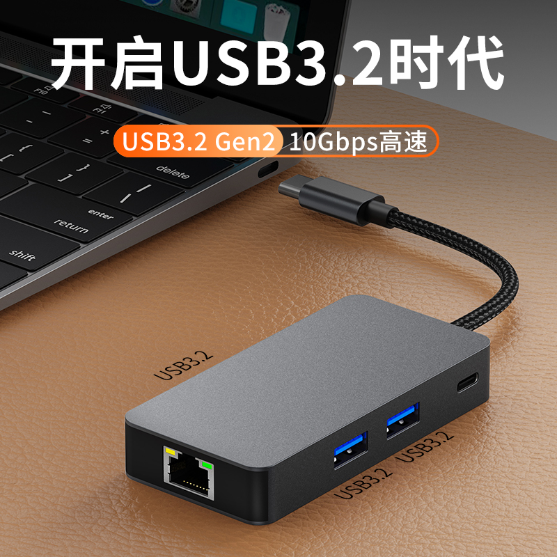 高清4K60h同屏9合一usb3.0 网口sd tf现货48小发type-c扩展坞