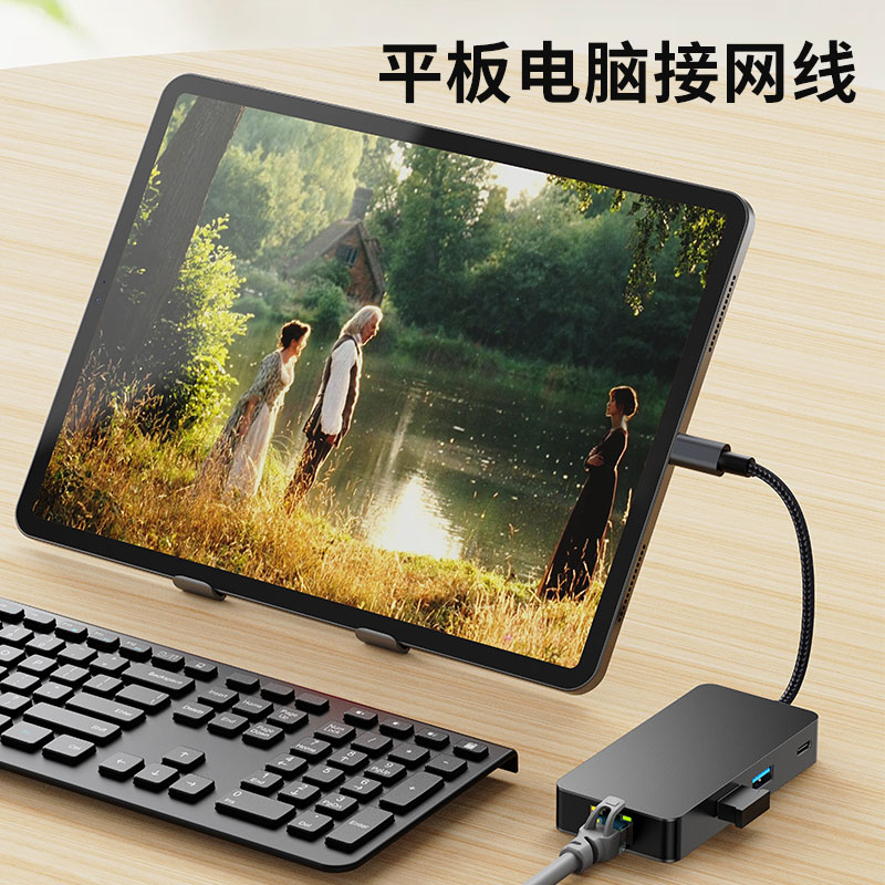 高清4K60h同屏9合一usb3.0 网口sd tf现货48小发type-c扩展坞