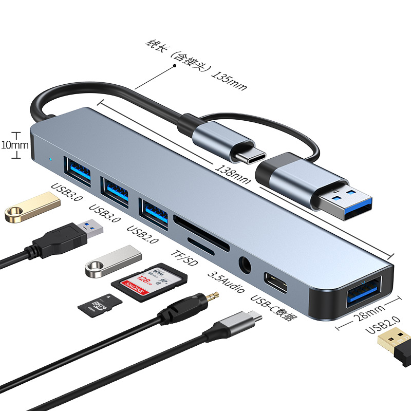 usb type c分线器hub七八合一工厂现货OEM定制48小时发货