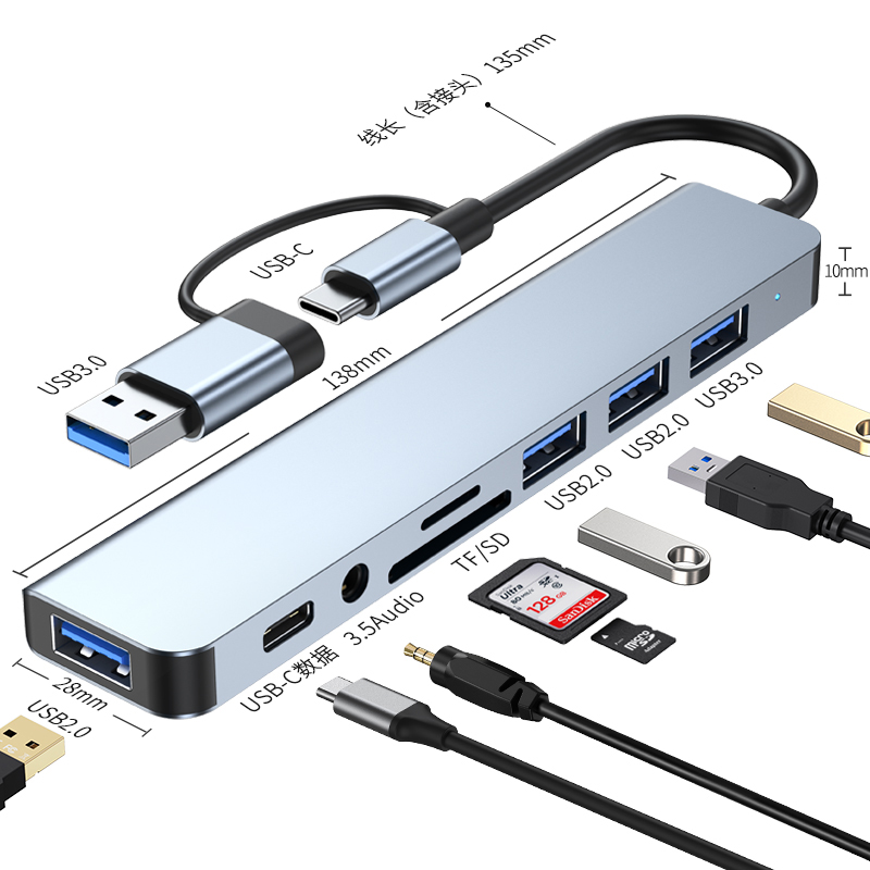 USB Type-C splitter hub, 7-8 in one, factory stock, OEM customization available, 48-hour shipping.