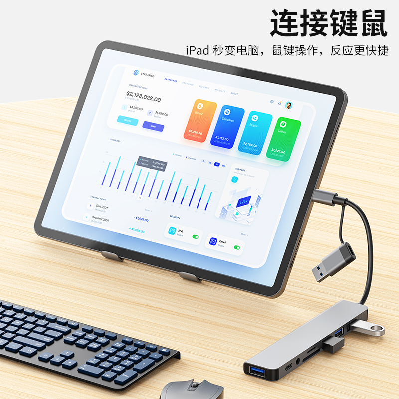 usb type c分线器hub七八合一工厂现货OEM定制48小时发货