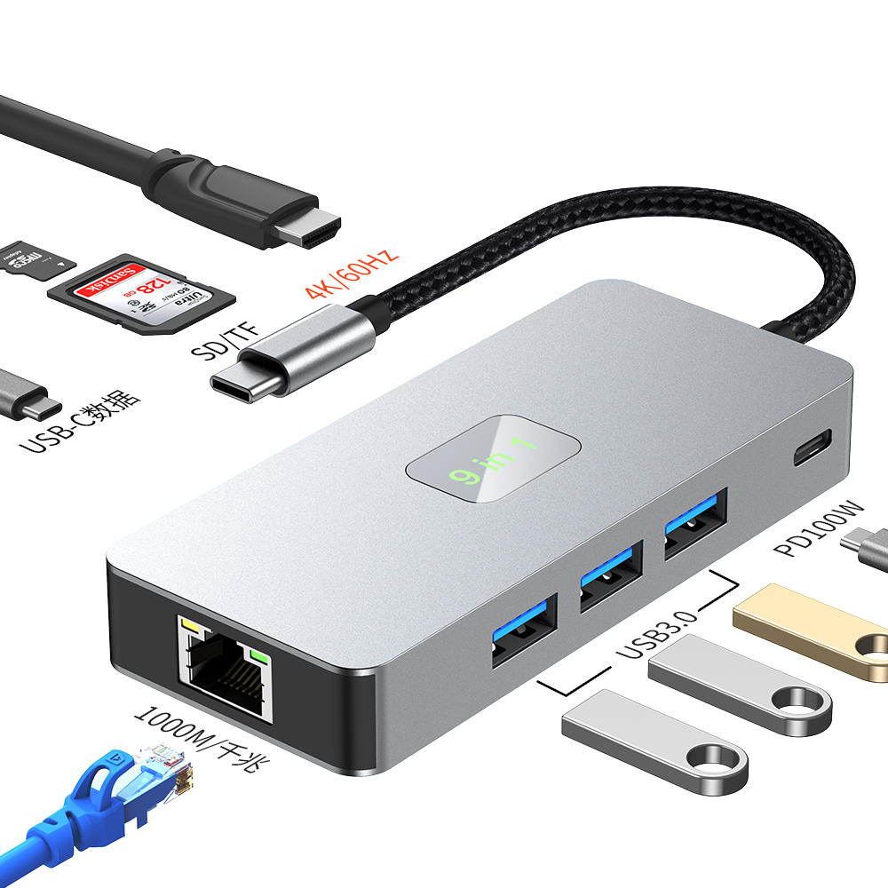 高清4K60h同屏9合一usb3.0 网口sd tf现货48小发type-c扩展坞