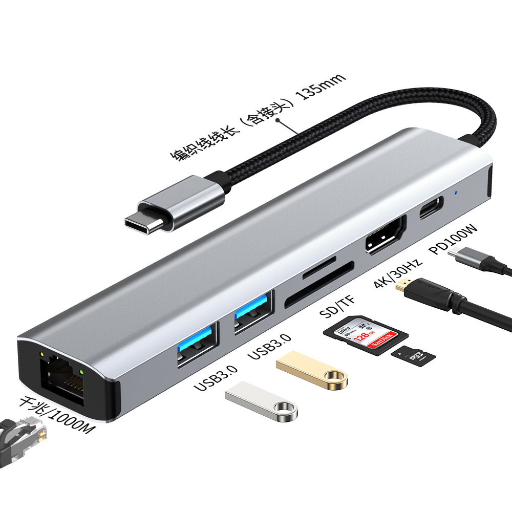 USB 3.0 Gigabit Ethernet docking station, Type-C laptop converter, 7-in-1 docking station