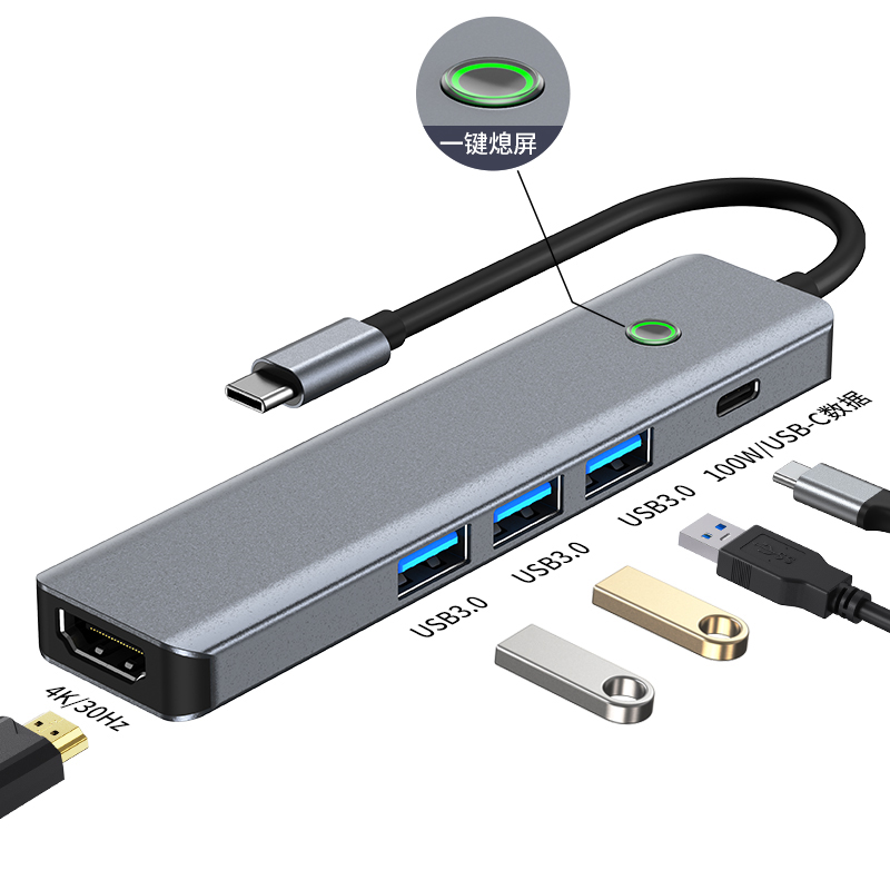 Type-C docking station HUB with one-click screen-off USB 3.2 10G Gen2 4K 60Hz factory OEM customization