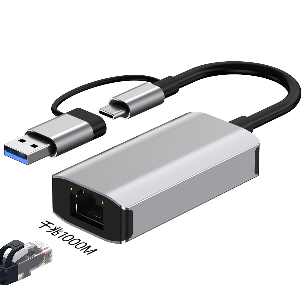 usb转网口typec转换接器rj45适用手机路由器任天堂switch千兆网卡