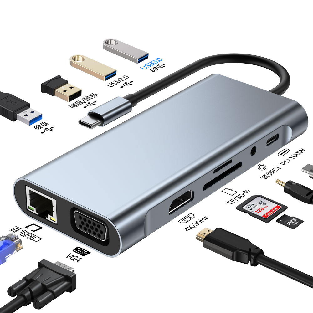 工厂定制十一合一扩展坞 usb3.0 网卡适用于苹果笔记本转换器